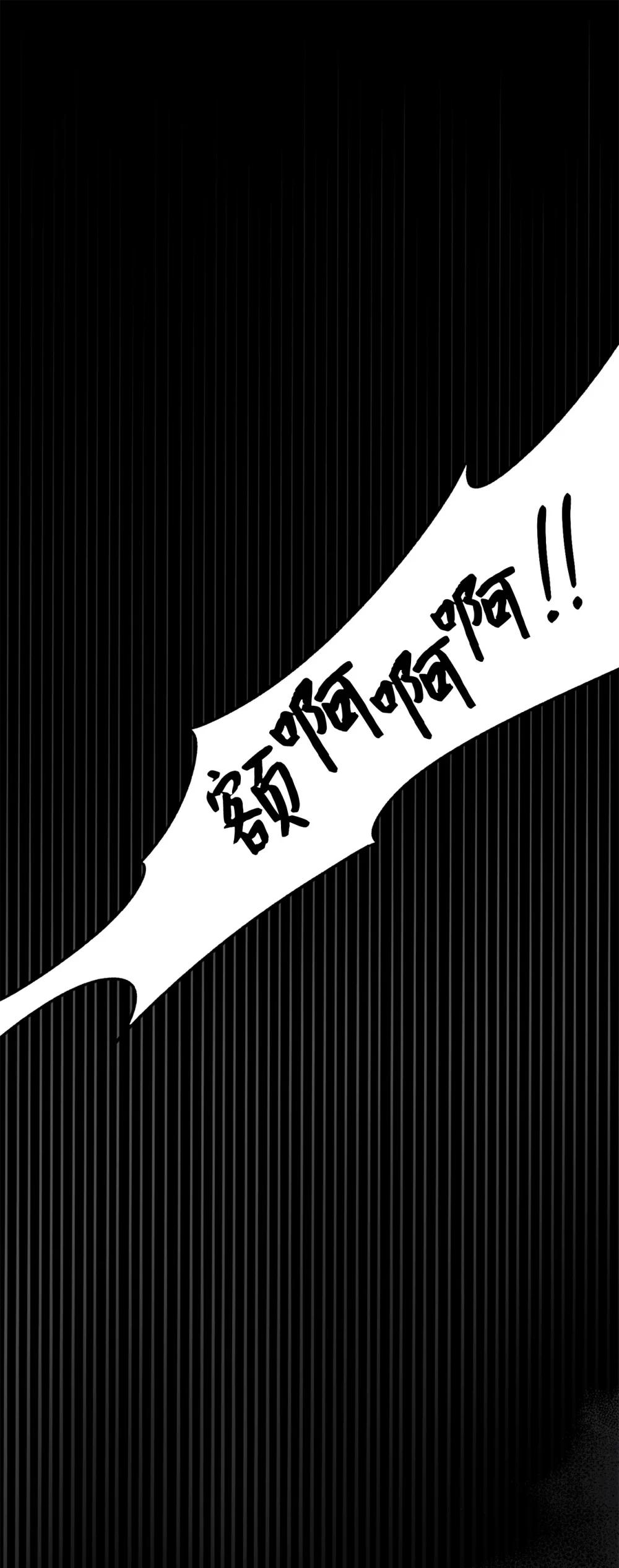 65 北方的人找过来了(1/2)-第65话