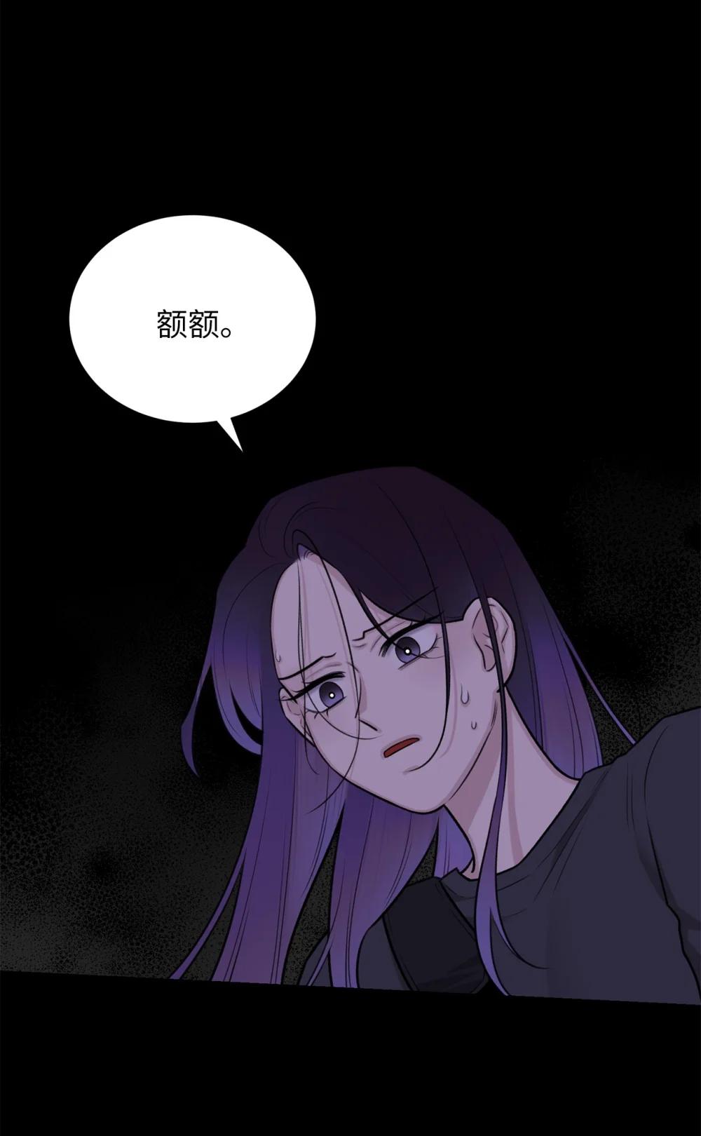 65 北方的人找过来了(1/2)-第65话