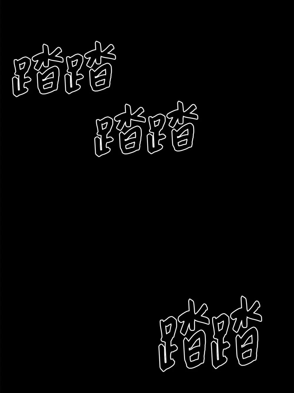 65 北方的人找过来了(1/2)-第65话