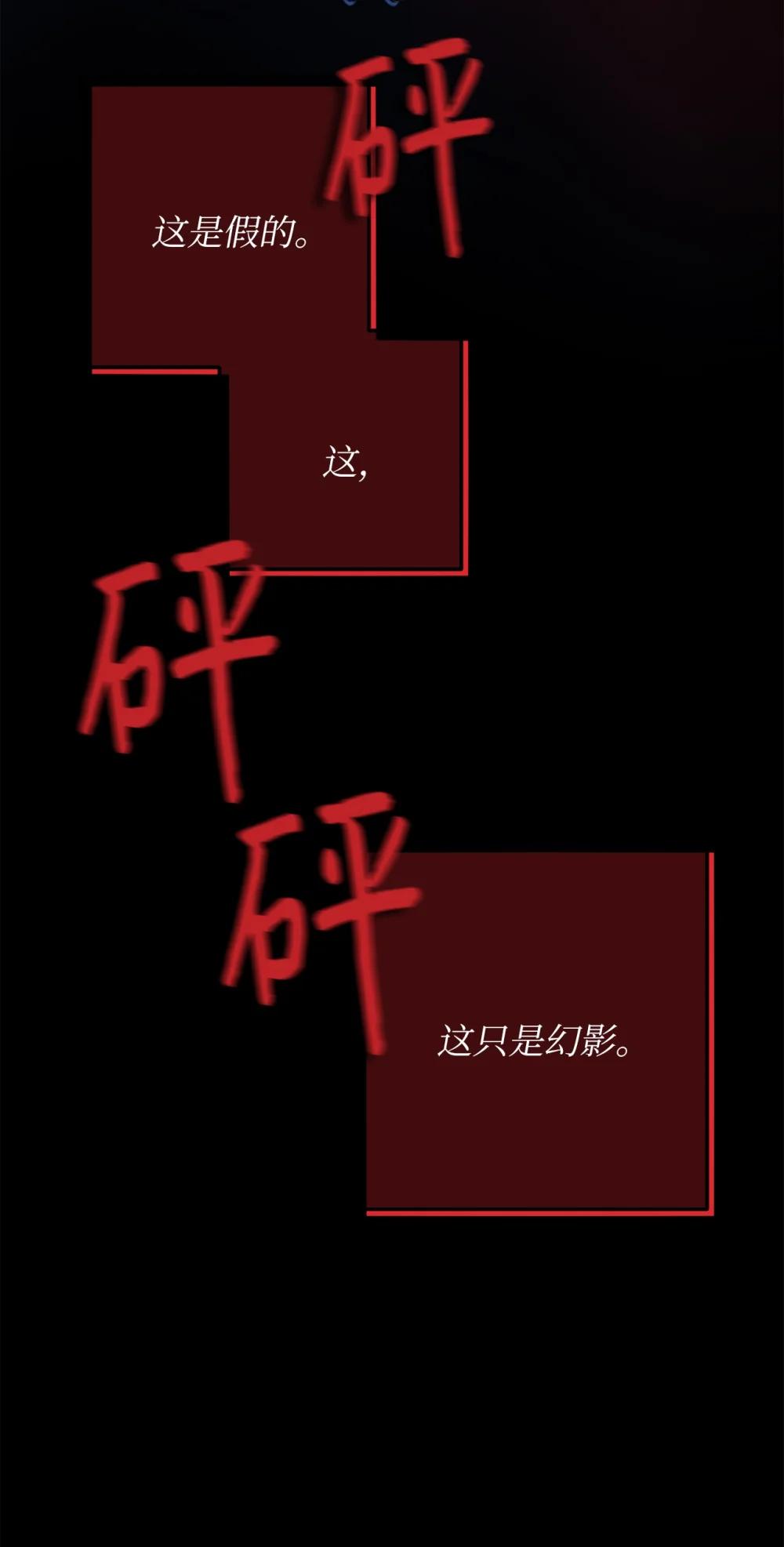 65 北方的人找过来了(1/2)-第65话