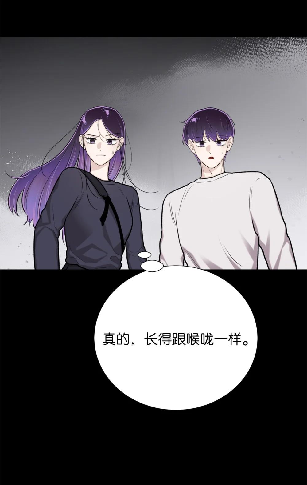 65 北方的人找过来了(1/2)-第65话