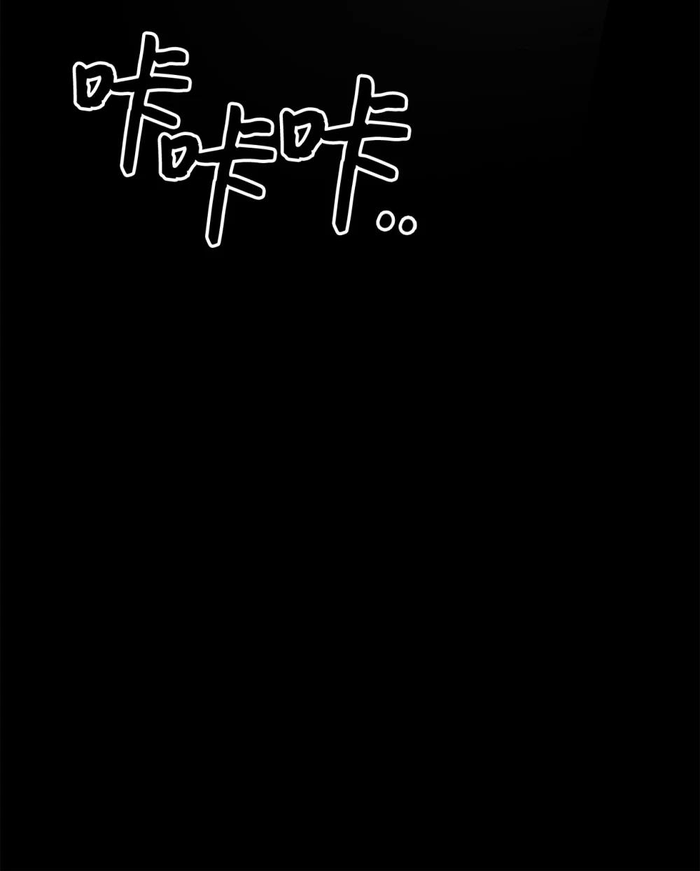 65 北方的人找过来了(1/2)-第65话