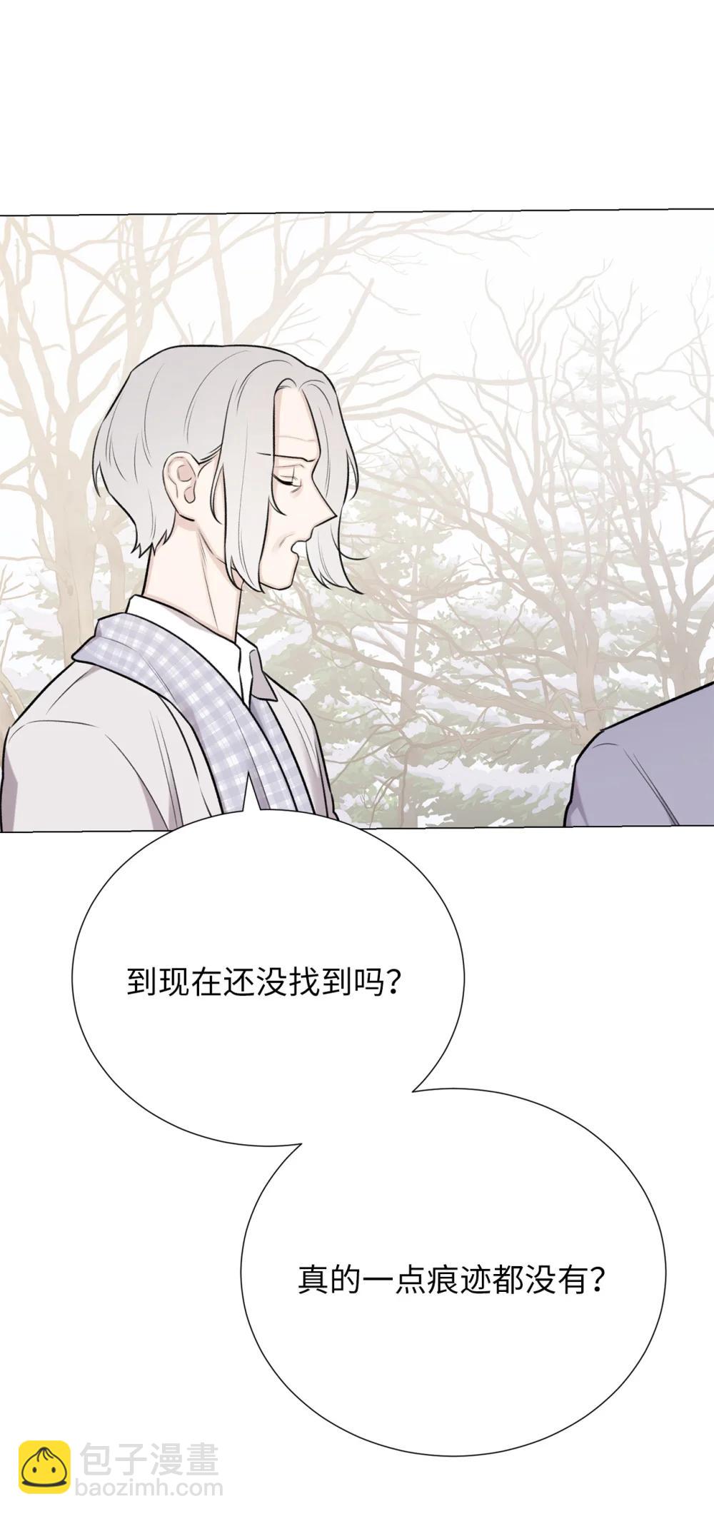 65 北方的人找过来了(1/2)-第65话