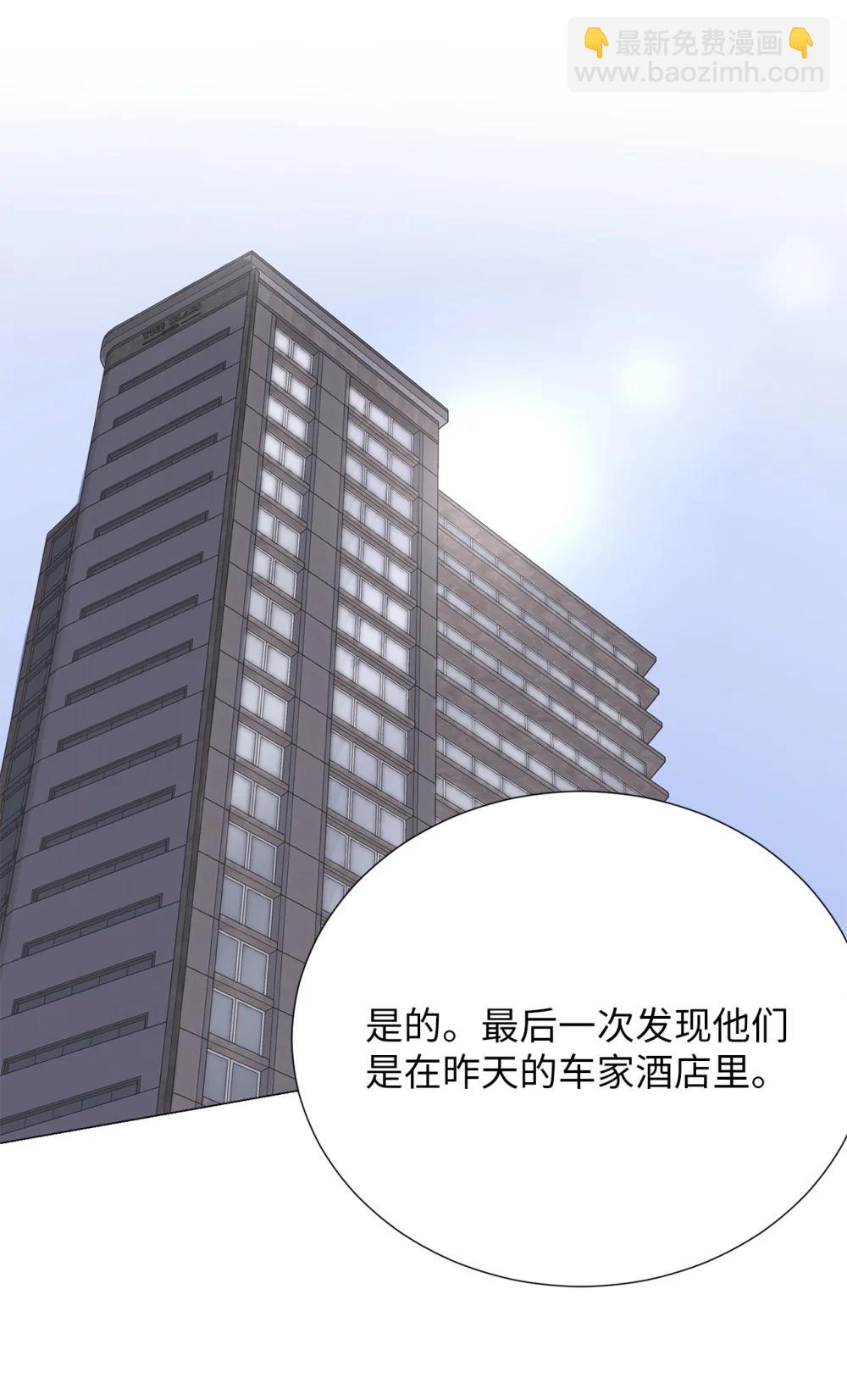 65 北方的人找过来了(1/2)-第65话