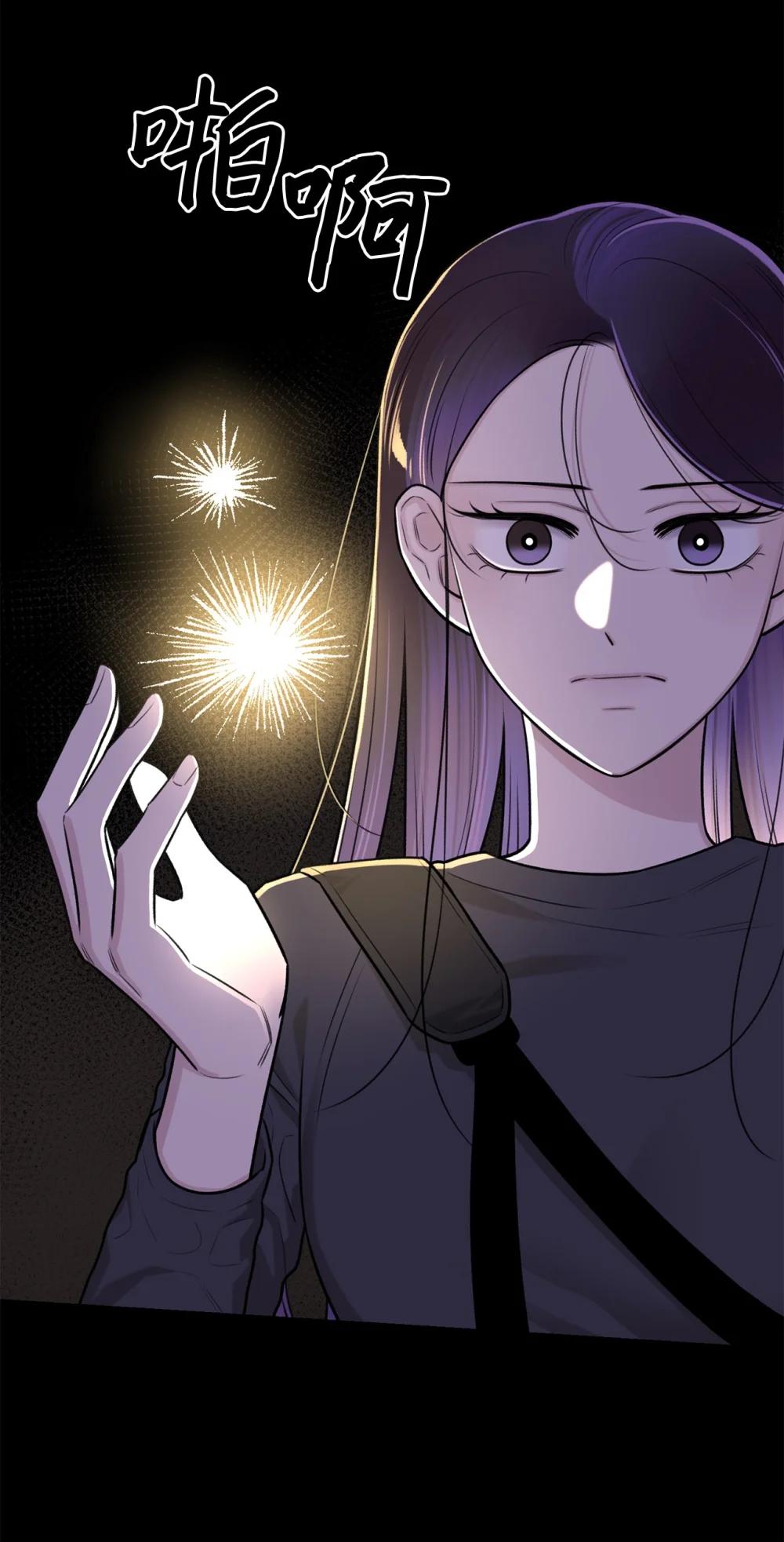 65 北方的人找过来了(1/2)-第65话