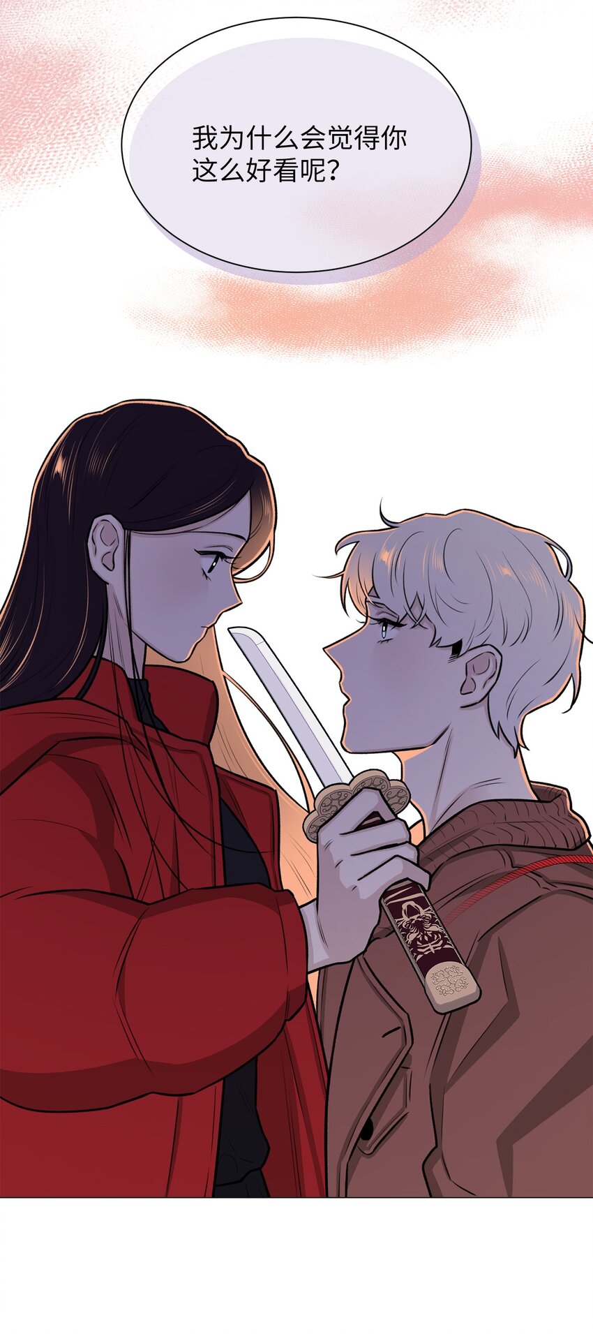 07 申锡宥(1/2)-第7话