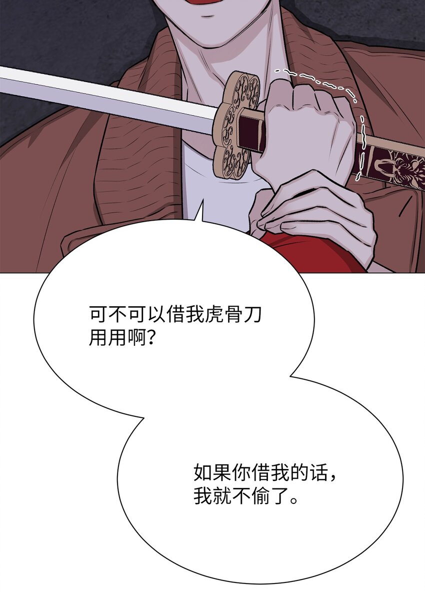 07 申锡宥(1/2)-第7话