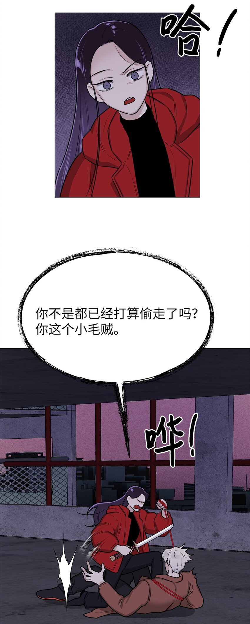 07 申锡宥(1/2)-第7话