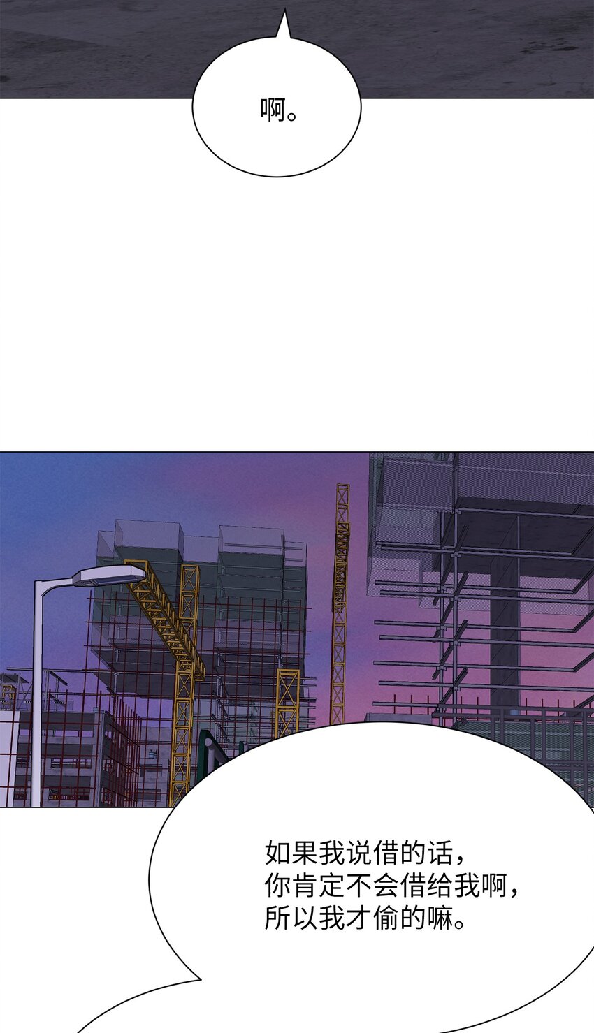 07 申锡宥(1/2)-第7话