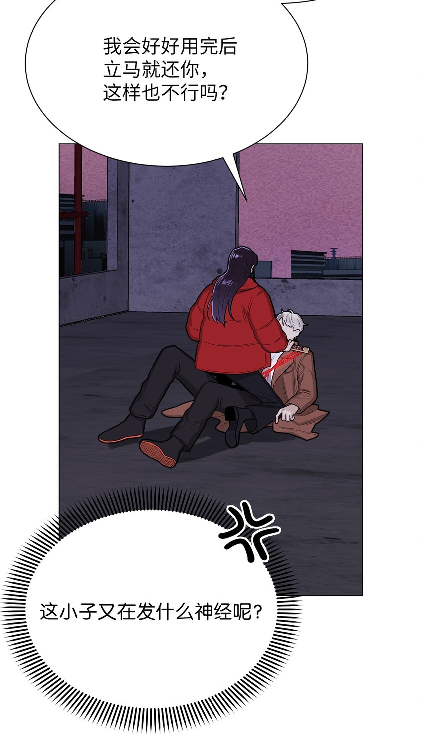 07 申锡宥(1/2)-第7话