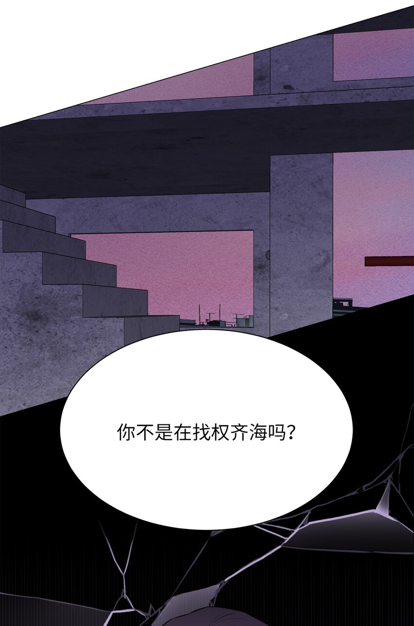 07 申锡宥(1/2)-第7话