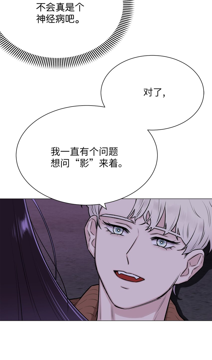 07 申锡宥(1/2)-第7话