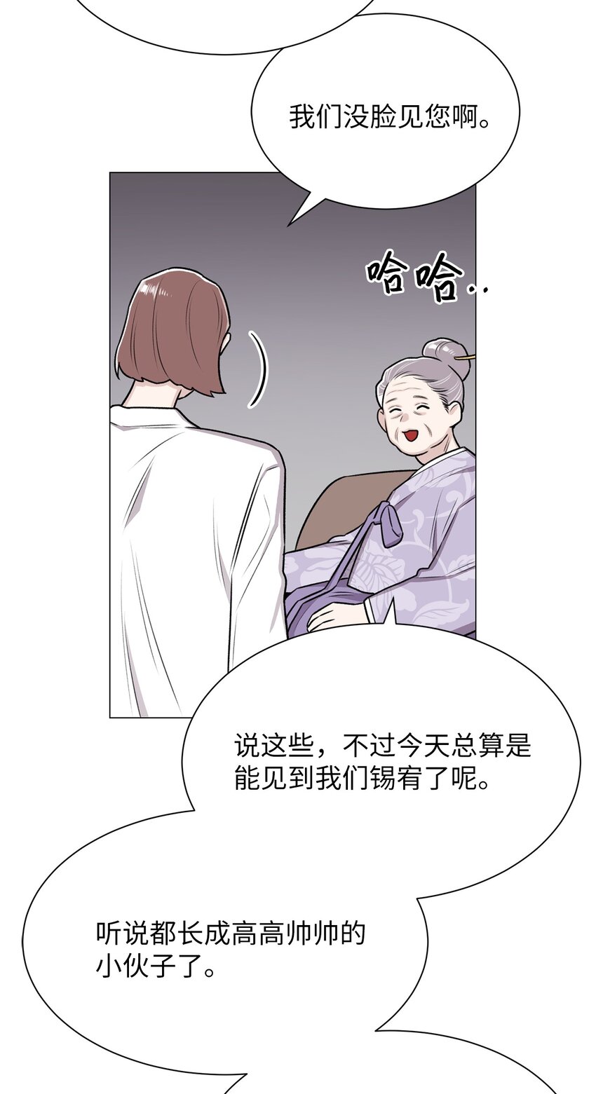 07 申锡宥(1/2)-第7话