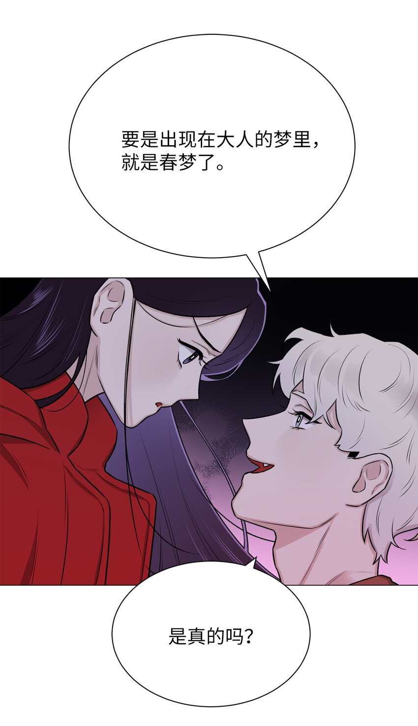 07 申锡宥(1/2)-第7话