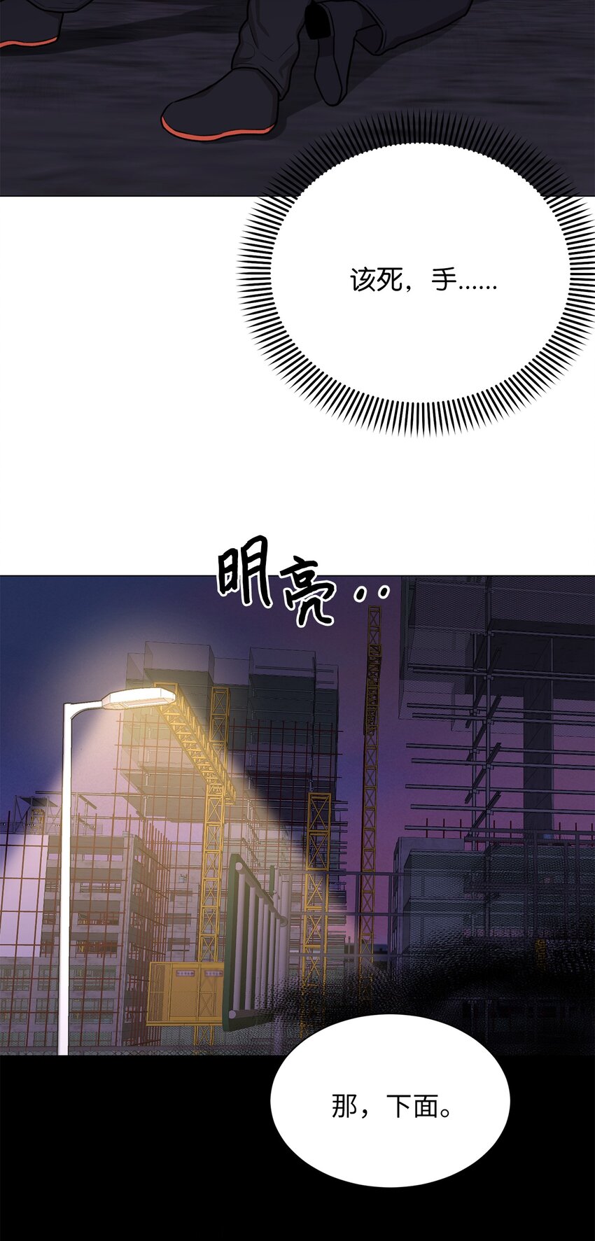 07 申锡宥(1/2)-第7话