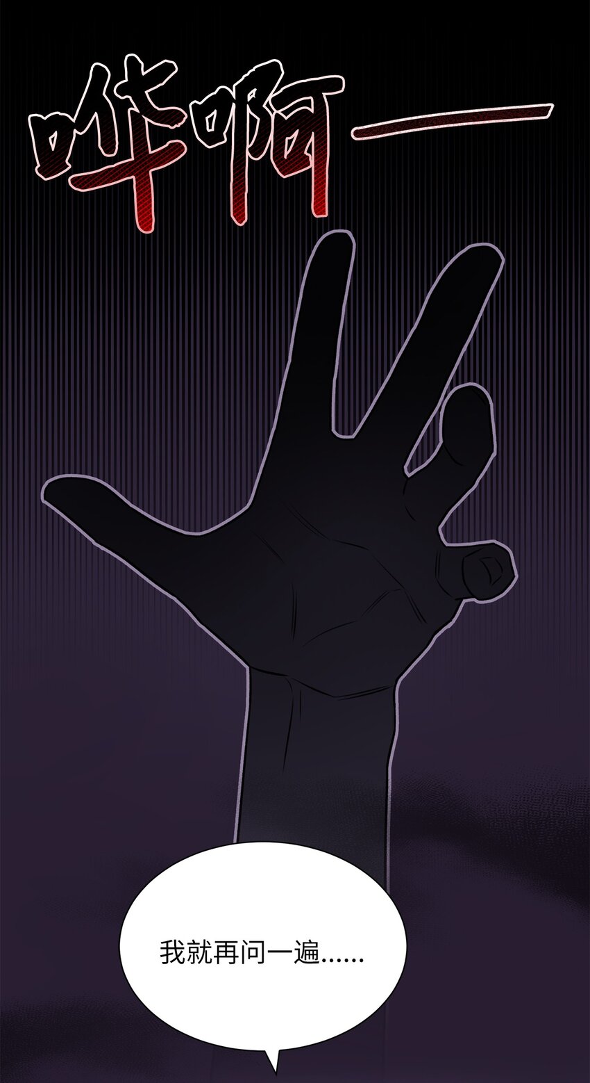 07 申锡宥(1/2)-第7话