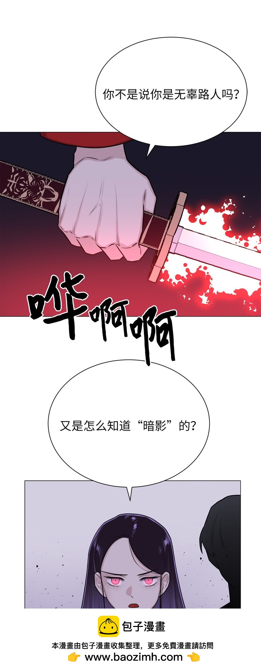 07 申锡宥(1/2)-第7话