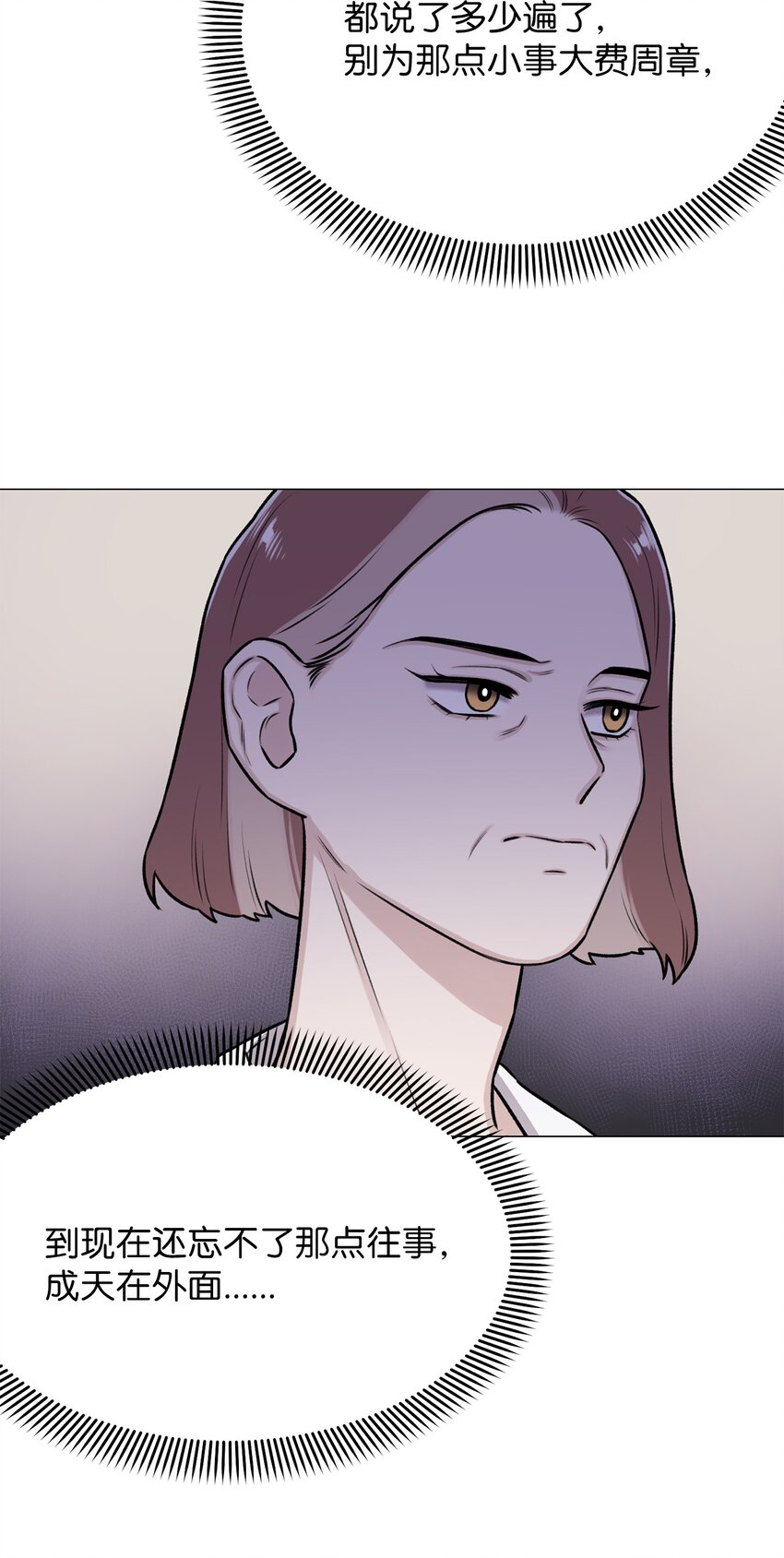 07 申锡宥(1/2)-第7话