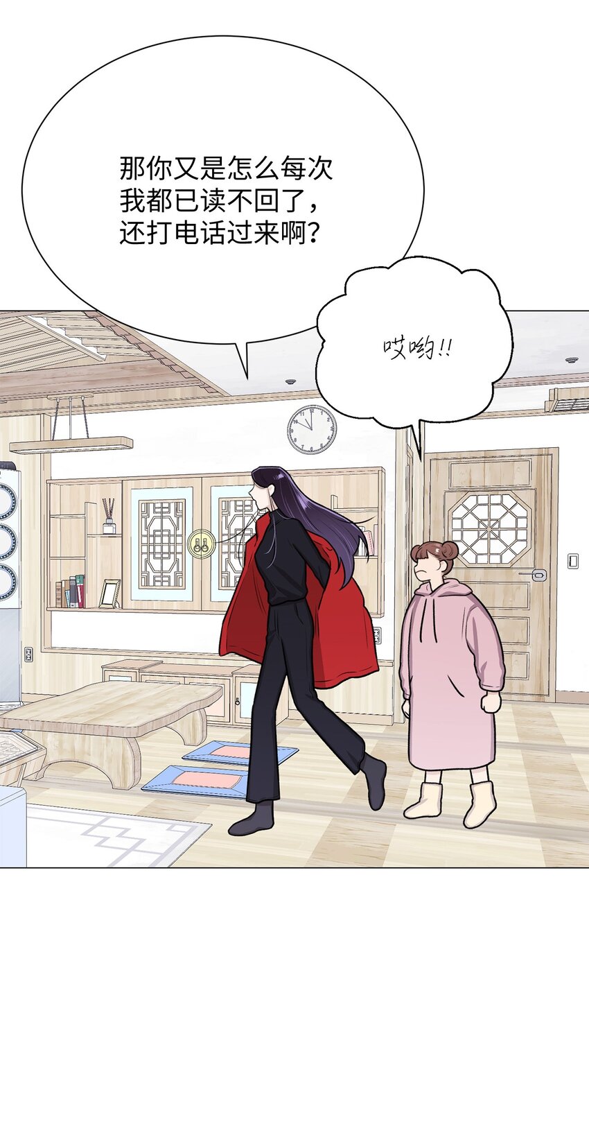 09 影子道士(1/2)-第9话