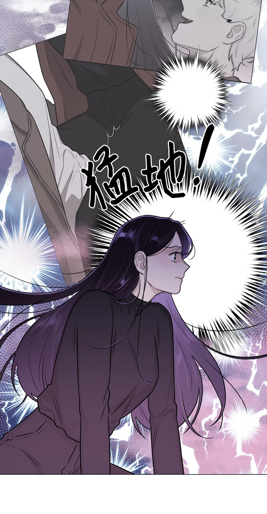 09 影子道士(1/2)-第9话