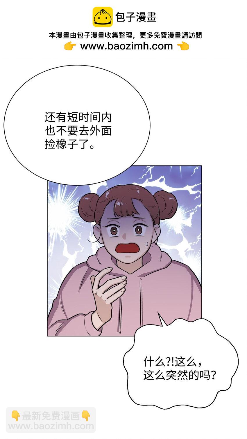 09 影子道士(1/2)-第9话