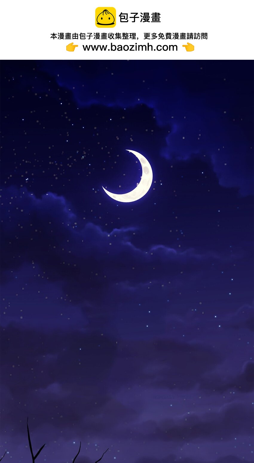 09 影子道士(1/2)-第9话