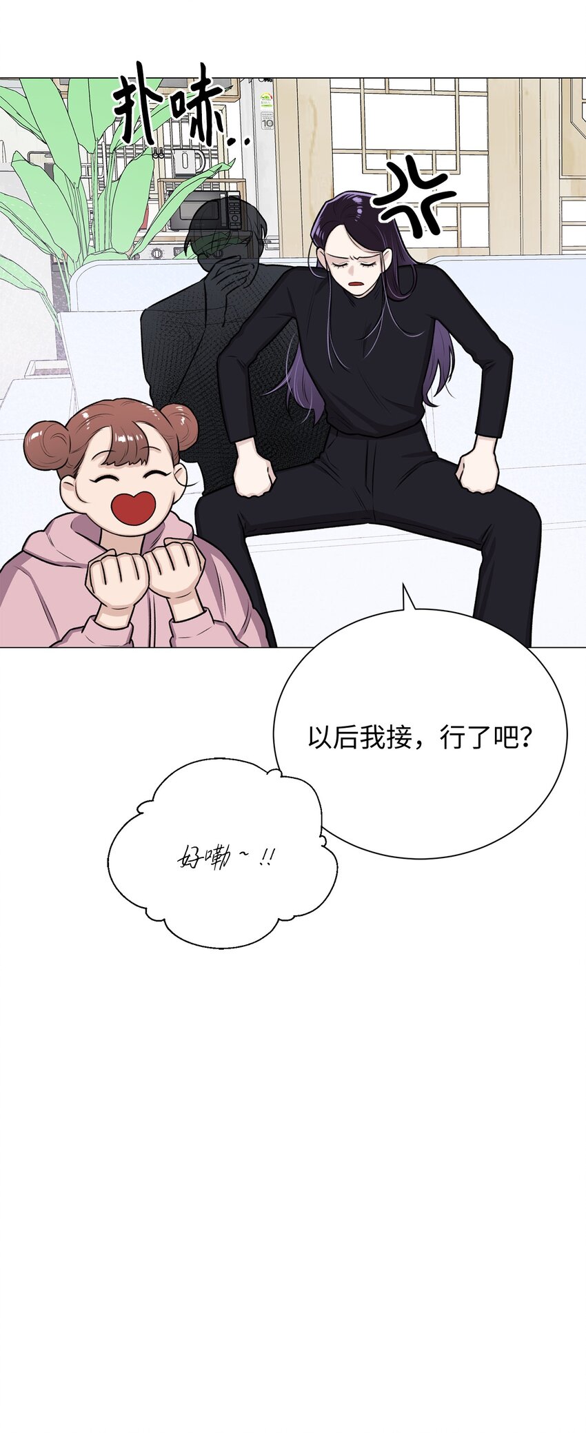 09 影子道士(1/2)-第9话