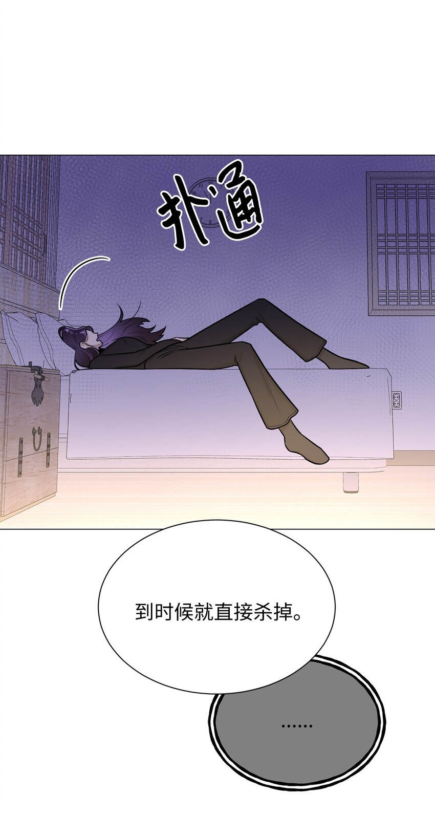 09 影子道士(1/2)-第9话