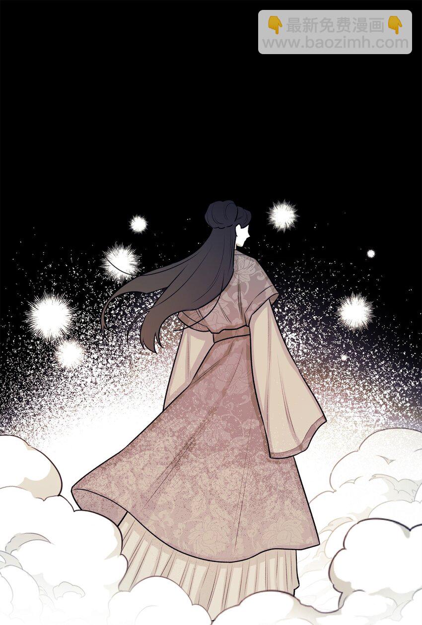 09 影子道士(1/2)-第9话