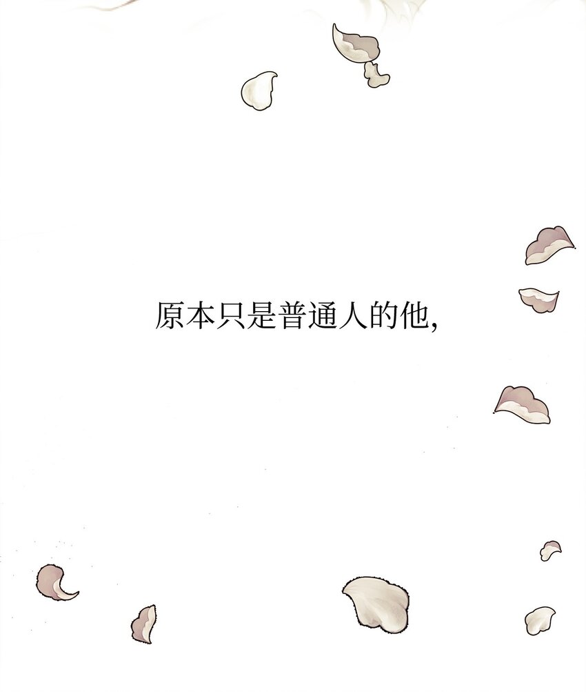 09 影子道士(1/2)-第9话