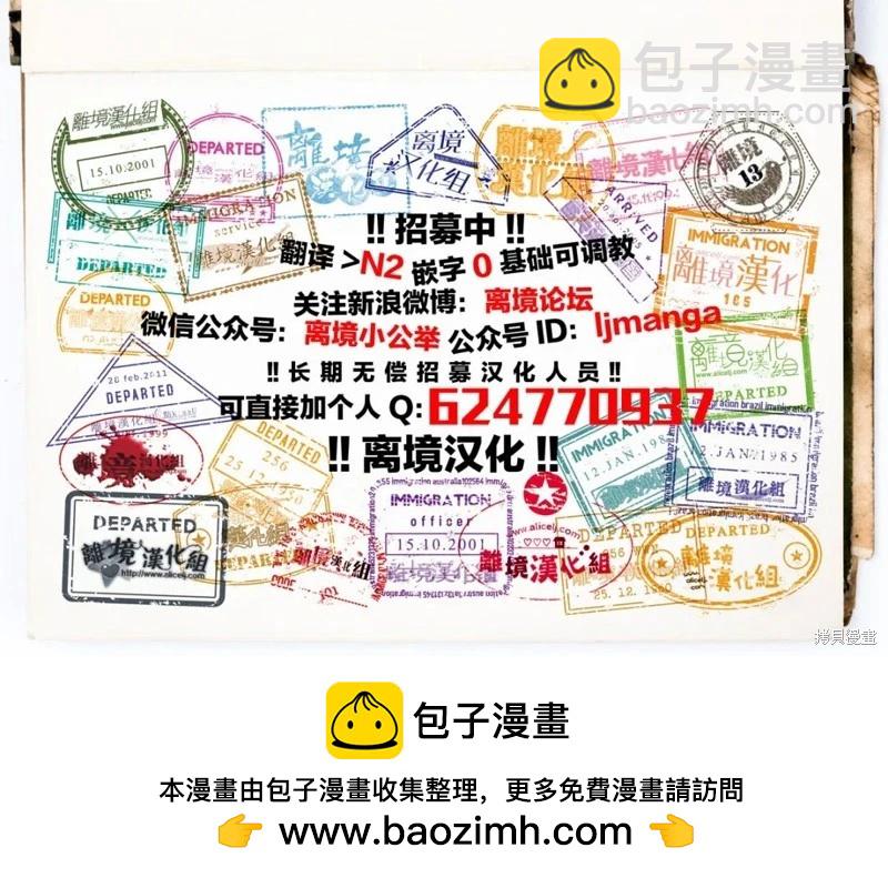 唯願永遠相隨 - 第05話 - 1