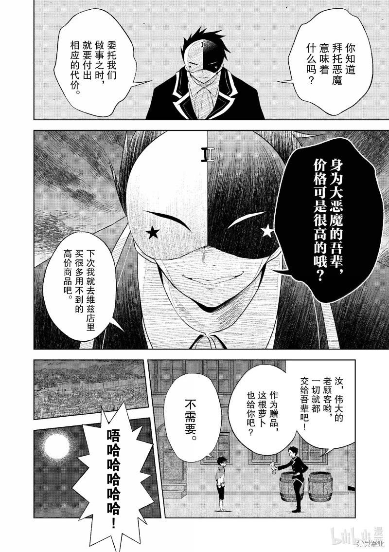 第120话19