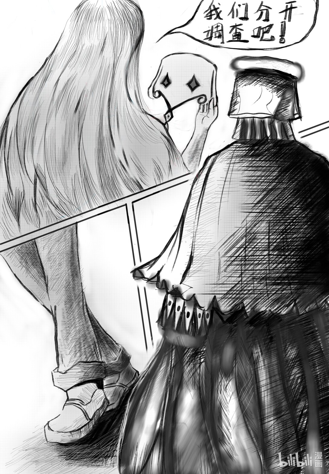 未知 - 1 開始 - 1