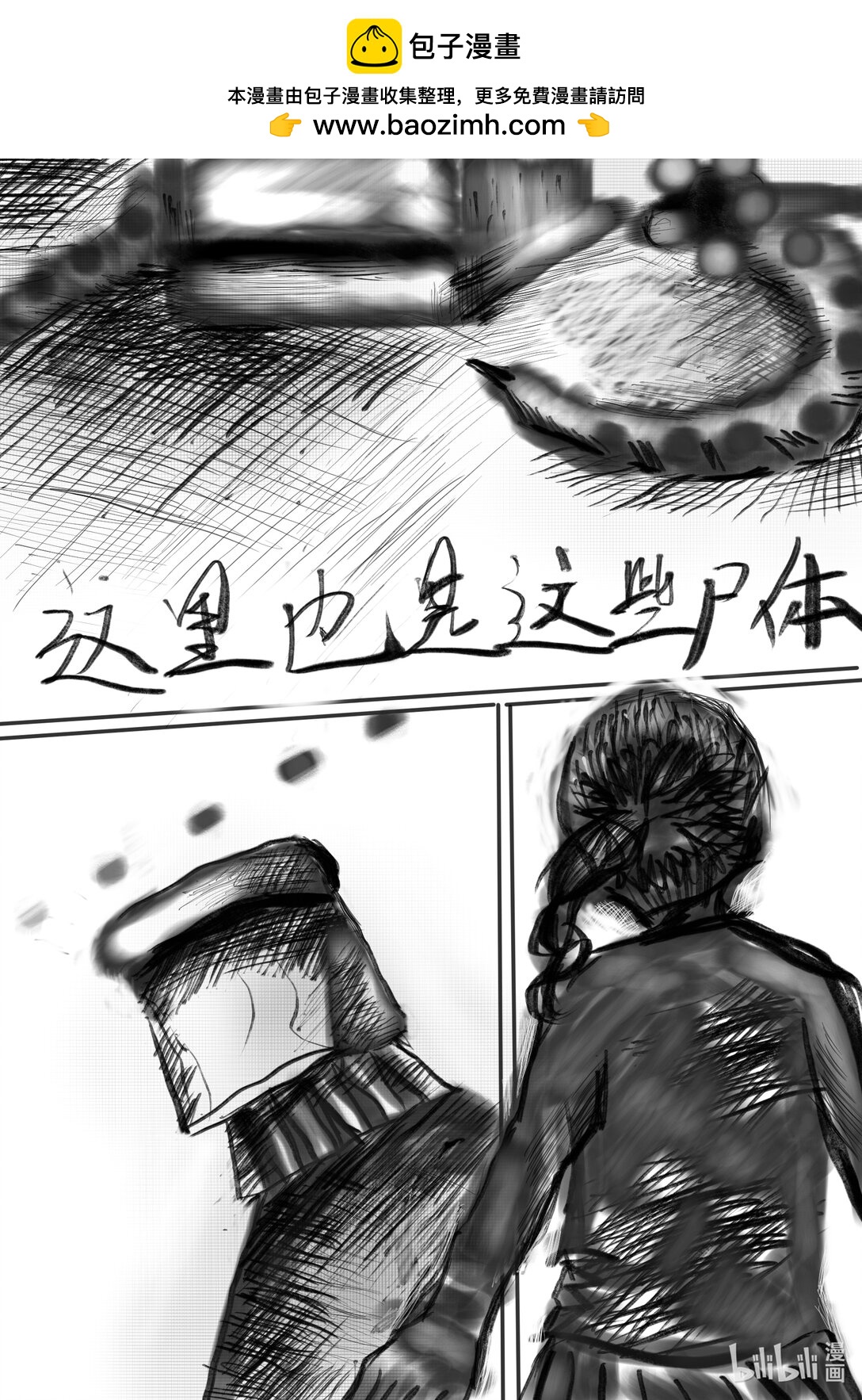 未知 - 1 開始 - 1