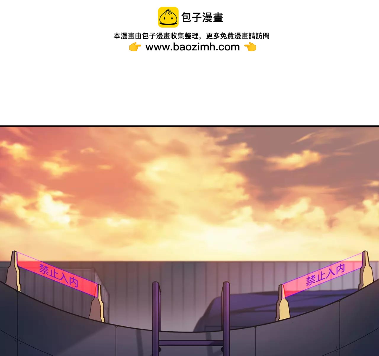 未知代碼 - 第34話 新室友 - 1