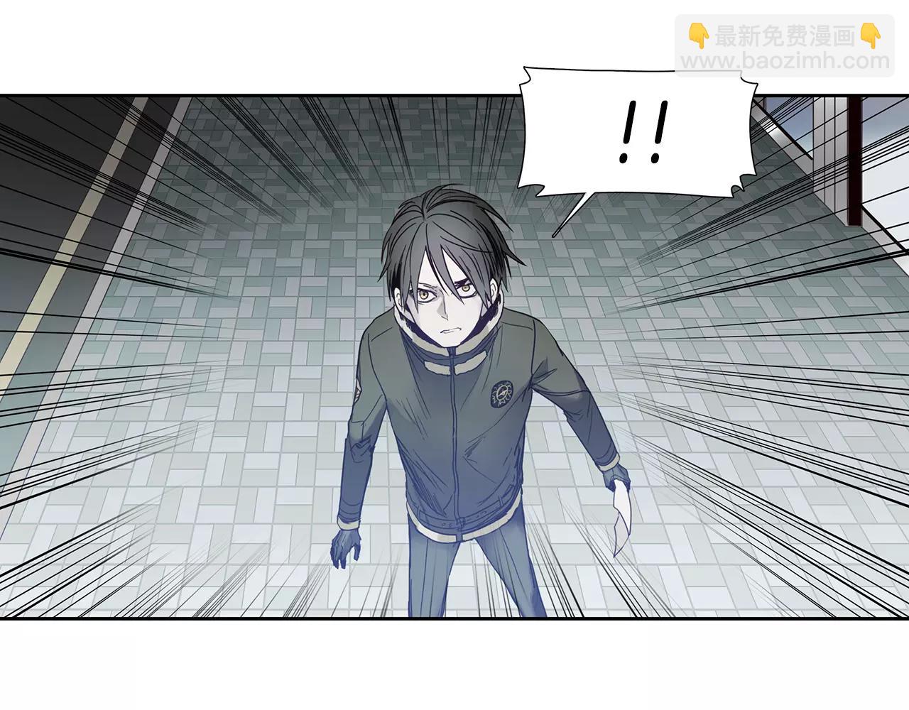 未知代碼 - 第8話 能力(1/2) - 1