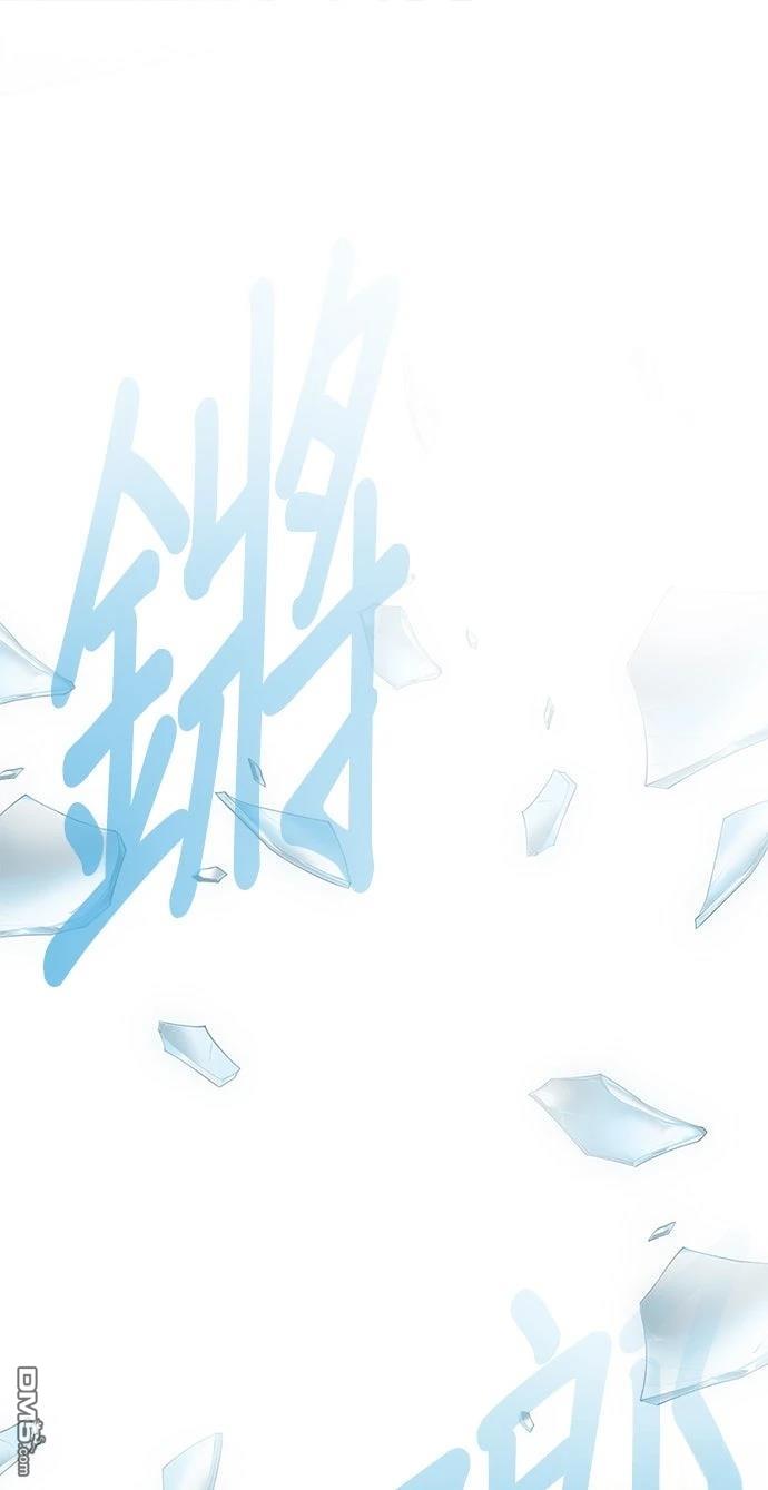 伪治愈师的生存之道 第119话