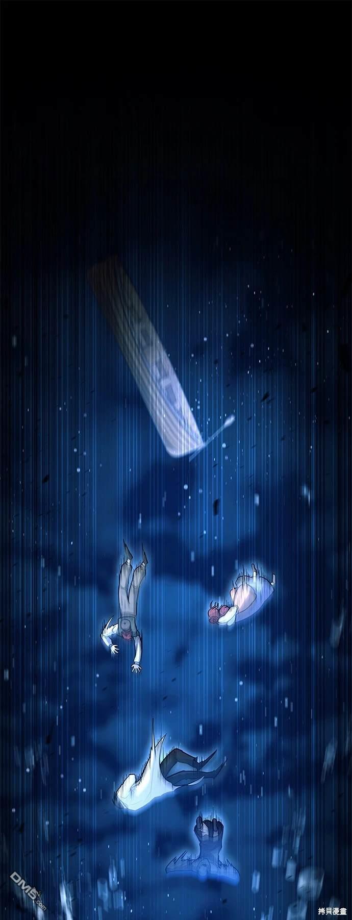 伪治愈师的生存之道 第39话