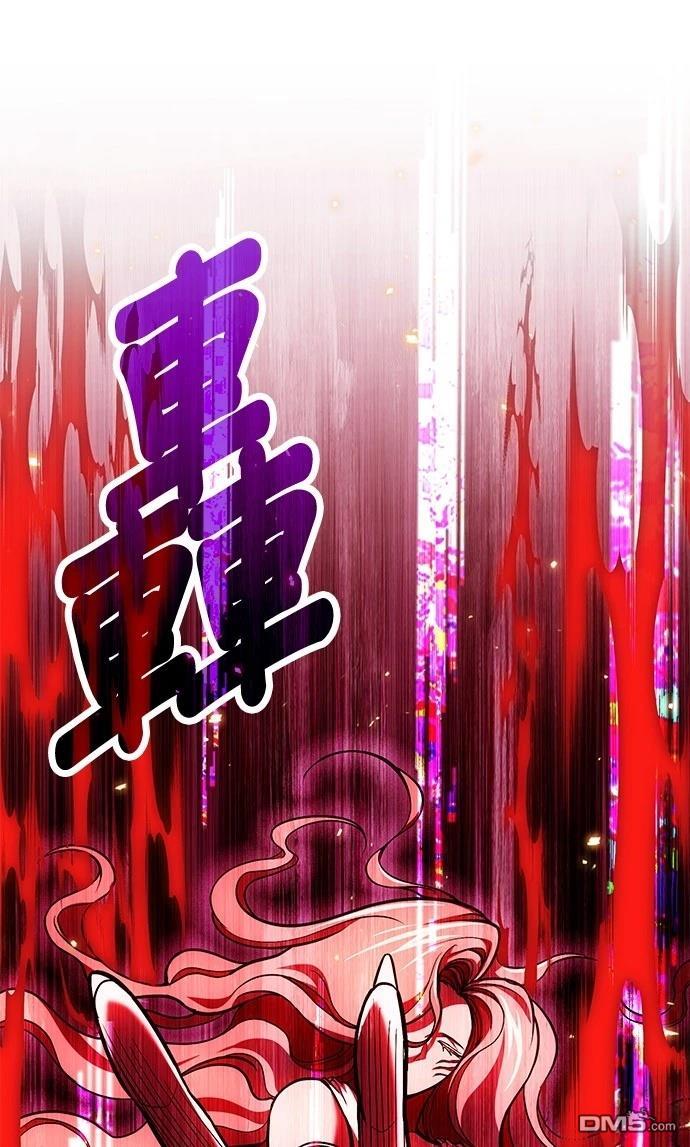 伪治愈师的生存之道 第71话