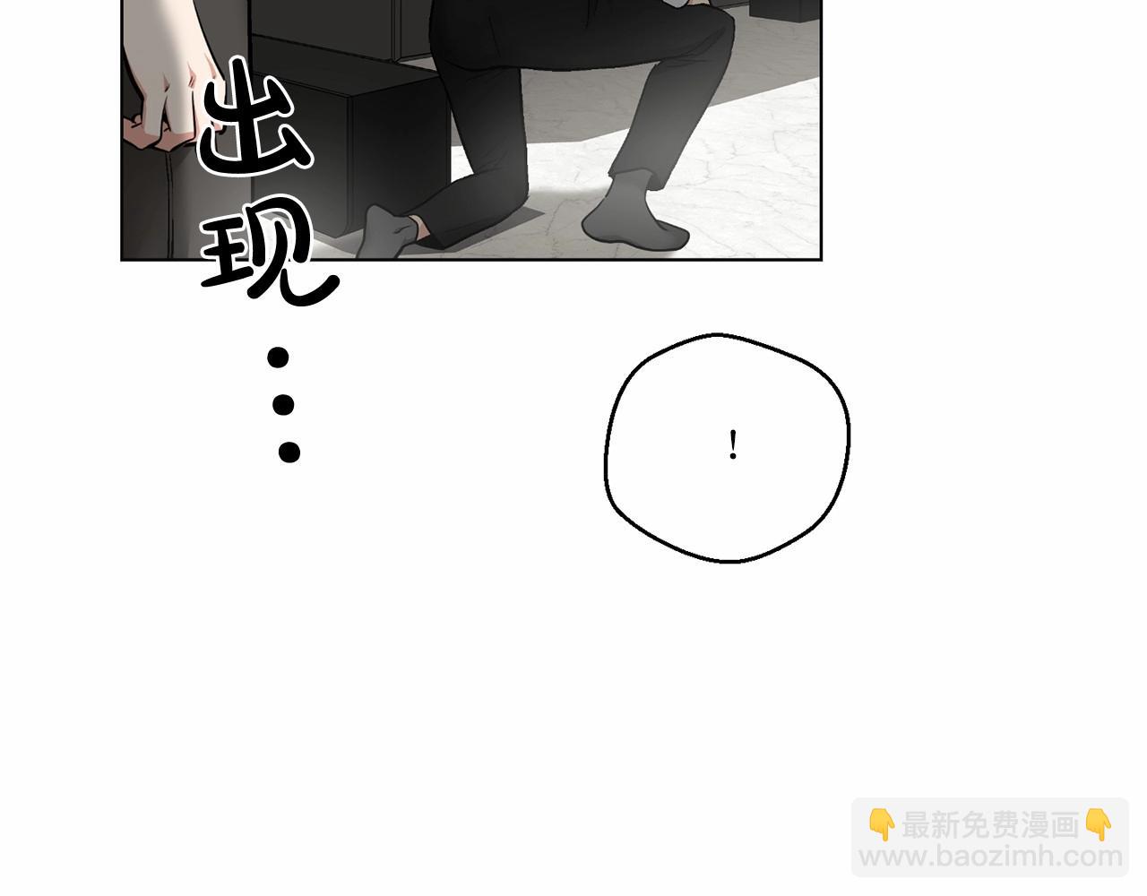僞裝惡魔接近你 - 第31話 任意擺佈？(1/3) - 4