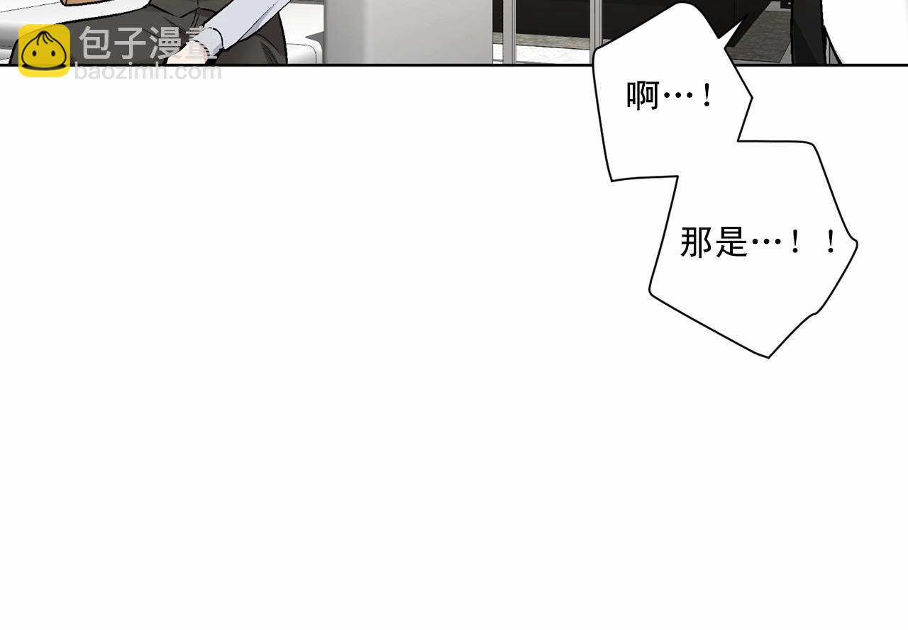 僞裝惡魔接近你 - 第31話 任意擺佈？(1/3) - 5