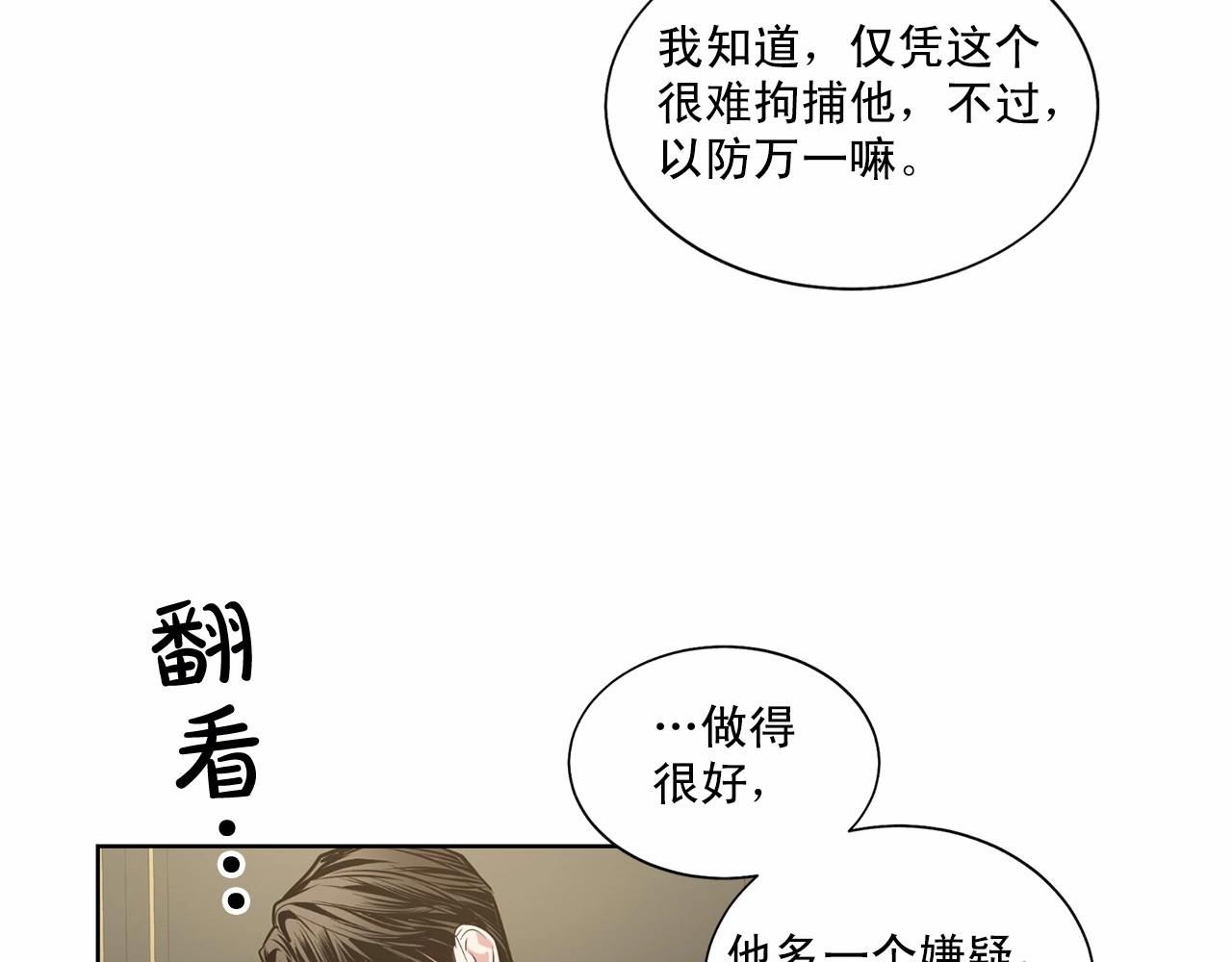 第37话 打发时间26