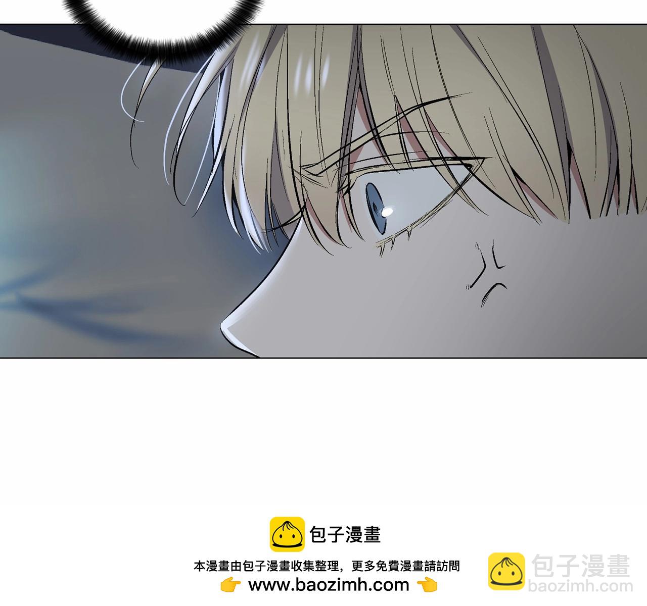 僞裝惡魔接近你 - 第39話 小心翼翼的你(1/3) - 2