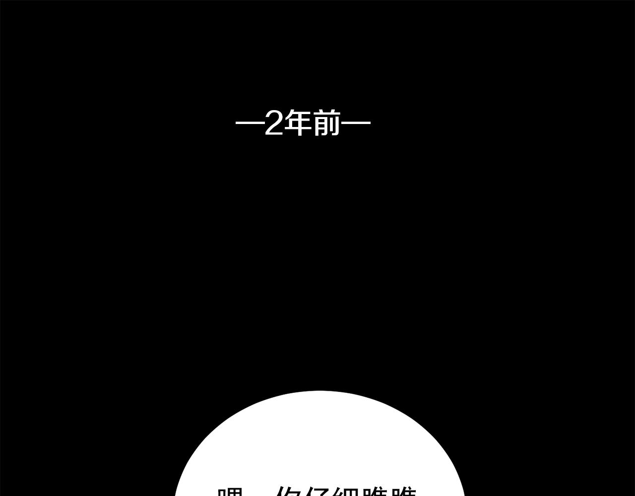 伪装恶魔接近你 - 第45话 学会拒绝🙅🏻(1/3) - 1