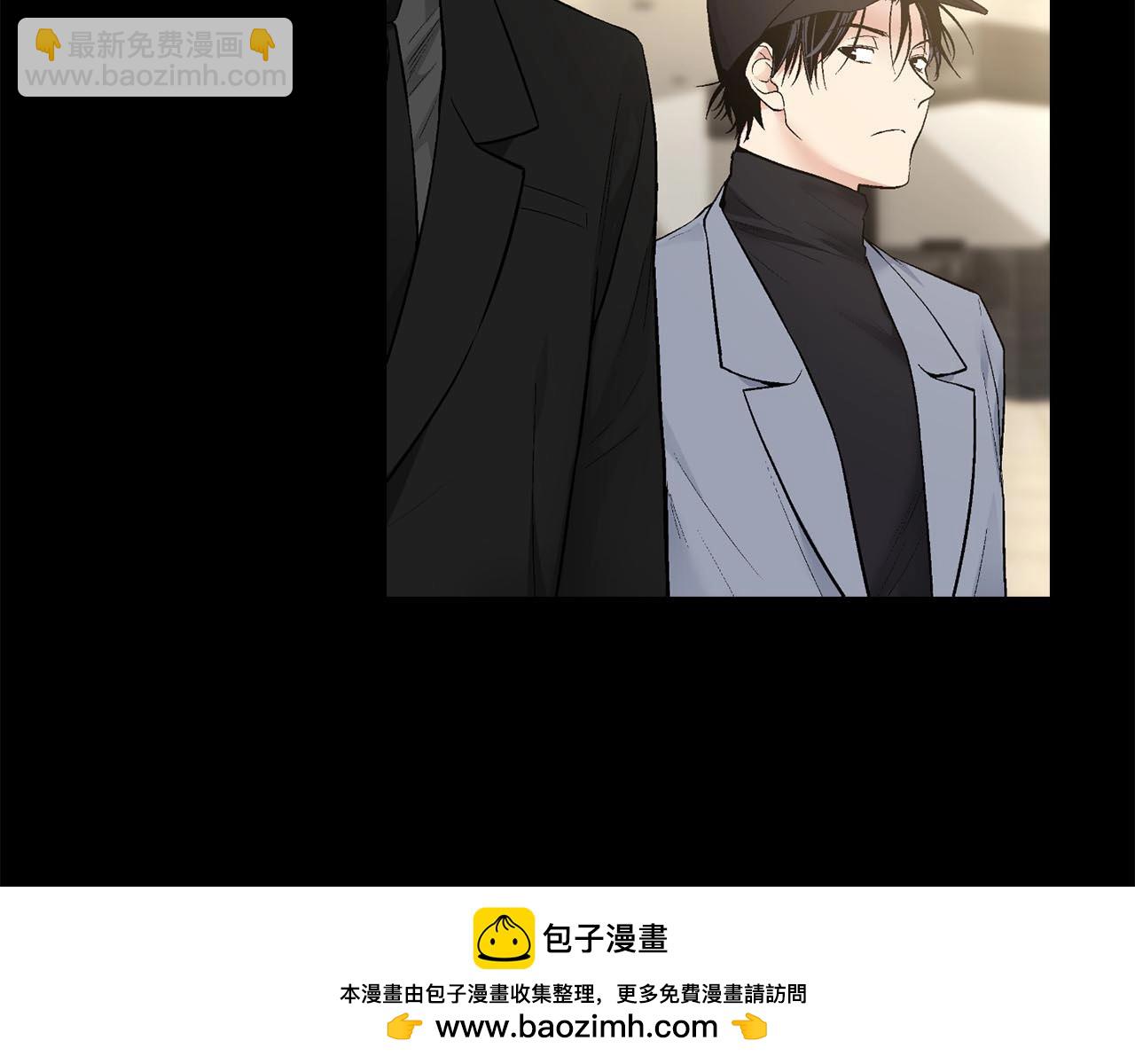 僞裝惡魔接近你 - 第45話 學會拒絕🙅🏻(1/3) - 2