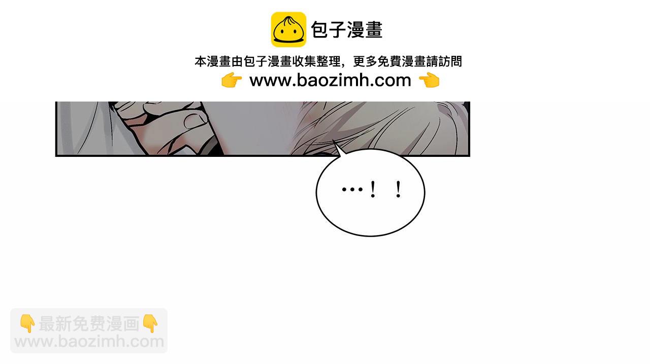 僞裝惡魔接近你 - 第7話 這事想起來就崩潰(1/3) - 2
