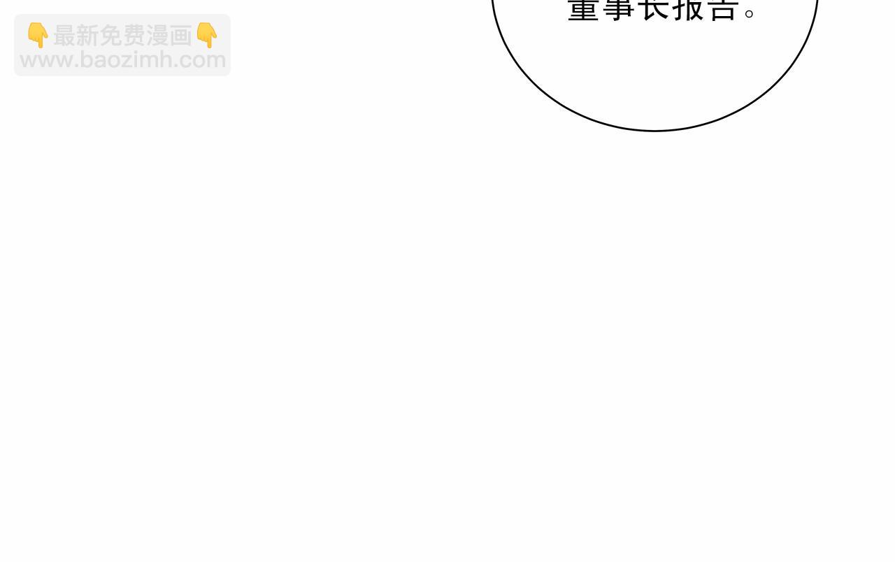 僞裝惡魔接近你 - 第7話 這事想起來就崩潰(1/3) - 8