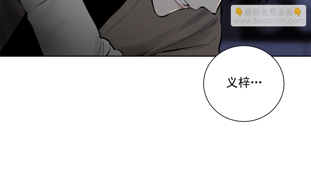 僞裝惡魔接近你 - 第7話 這事想起來就崩潰(1/3) - 5