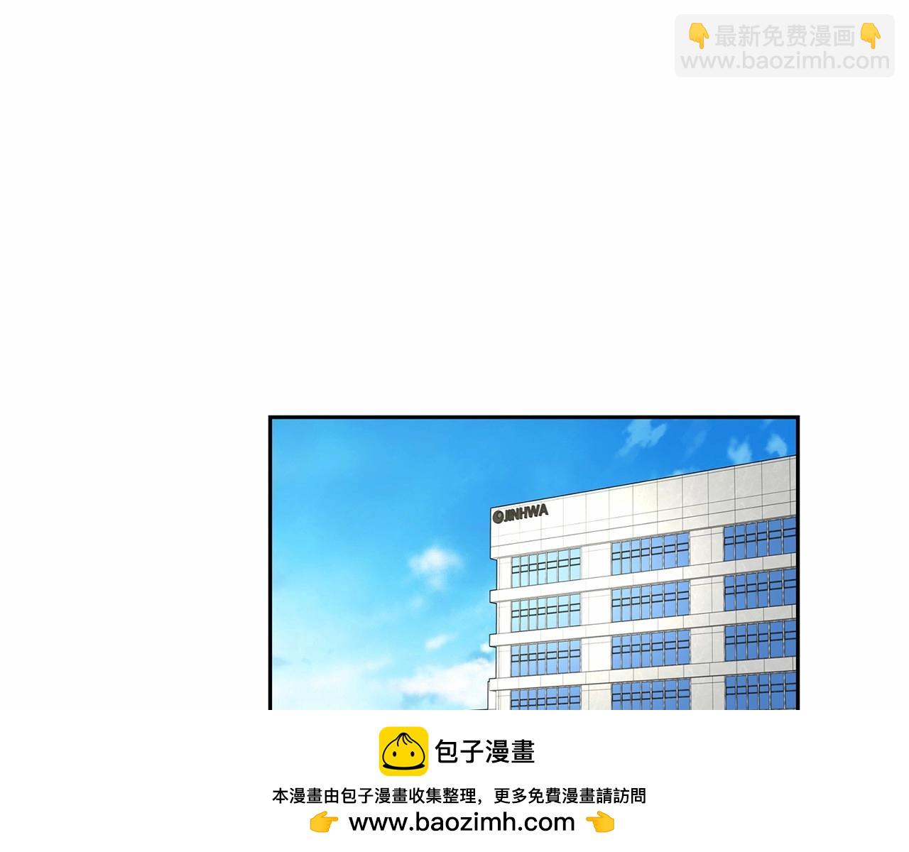 僞裝惡魔接近你 - 第7話 這事想起來就崩潰(1/3) - 2
