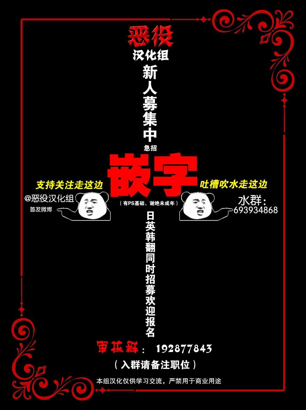 偽裝女友 - 第4話 - 1